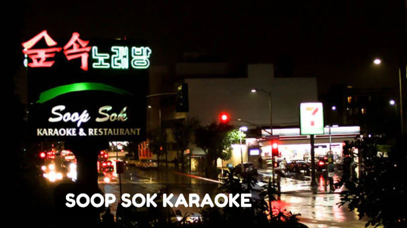 Soop Sok Karaoke